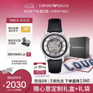 安普里奧·阿瑪尼（Emporio Armani）手表男士AR1981黑武士潮流皮帶鏤空歐美機械表七夕情人節禮物
