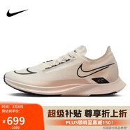 耐克NIKE男跑步鞋ZOOMX STREAKFLY運(yùn)動鞋DJ6566-105米色41