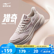 鴻星爾克女鞋運(yùn)動(dòng)鞋軟底輕質(zhì)減震戶外防滑跑步鞋凌躍3健身通勤鞋子女