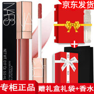 NARS【專柜行貨】納斯口紅阿拉貢唇釉小粉金唇蜜 277#唇蜜阿拉貢紅茶贈(zèng)禮盒禮袋