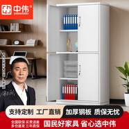 中偉（ZHONGWEI）資料柜文件柜辦公柜鋼制鐵皮檔案儲物柜器材柜通體雙節