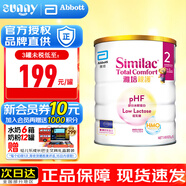 雅培（Abbott）港版雅培心美力新升級(jí)配方5種HMO 嬰幼兒母乳低聚糖配方奶粉850g 心美力親護(hù)HMO2段 820g