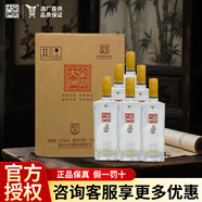 全興大曲 回味經(jīng)典純糧食52度小酒版光瓶四川濃香型白酒口糧酒 42度 500mL 6瓶 匠心18 光瓶整箱裝
