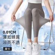 鸞姿大碼冰絲超薄鯊魚褲女外穿夏季無(wú)痕瑜伽面膜奶皮褲高腰修身打底褲 摩卡灰 XL :160-200斤