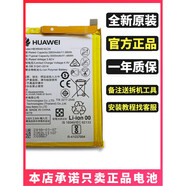 華為（HUAWEI）暢玩7c暢玩7A暢享7s暢享8暢享8e/Nova3E/HB366481ECW原裝電池 華為暢玩7c暢玩7A暢享7s暢享8暢享8e/Nov