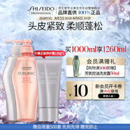 多效洗發(fā)套裝（生機500ml洗發(fā)露+輕盈絲逸500ml洗發(fā)露）