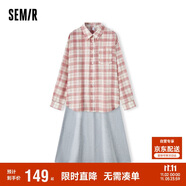 森馬連衣裙女中長款格子襯衫修身吊帶裙夏氣質(zhì)兩件套107424114004