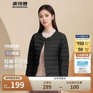 波司登反季輕薄羽絨服短款90絨輕量便捷收納V領(lǐng)顯瘦百搭內膽外套
