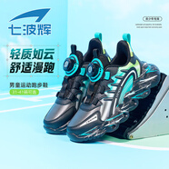 七波輝童鞋兒童運動鞋青少年2025秋冬季新款中大童鞋子網(wǎng)皮面男孩跑步鞋 【秋冬皮面】黑/青藍 33