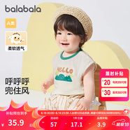 巴拉巴拉嬰兒t恤寶寶打底衫女童上衣男短袖夏季全棉可愛(ài) 奶油白-背心款 100