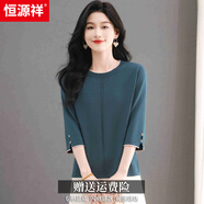 恒源祥桑蠶絲中袖t恤女2025新款夏季媽媽七分袖針織衫寬松遮肚上衣 哈青 2XL 建議128-138斤左右