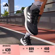 adidas PUREBOOST 22隨心暢跑舒適體測跑鞋男子阿迪達(dá)斯官方   黑/白   42
