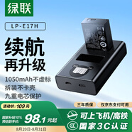 綠聯(lián)3C認證LP-E17H相機電池R50充電器適用佳能200D二代EOSR10/R8/750D/800D/760D/850D/R100/77D/M3/M6