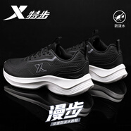 特步（XTEP）男鞋子運動鞋跑步鞋秋秋季新款皮面減震跑鞋防滑防潑水休閑鞋 黑/木炭灰 45