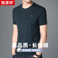 恒源祥短袖t恤男夏季新品中青年男士時(shí)尚韓版寬松圓領(lǐng)薄款休閑體恤上衣 墨綠 L 175