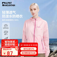 ALPINT MOUNTAIN埃爾蒙特防曬衣男款夏季海邊沙灘釣魚(yú)戶(hù)外防曬服女士短款開(kāi)衫外套