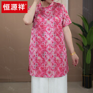 恒源祥2025夏季新款減齡顯瘦老料香云砂新中式國風(fēng)正肩袖奧黛中長上衣 官方旗艦粉色 XL 建議體重90-112斤