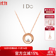 I DoRound 18K玫瑰金鉆石項鏈吊墜情人節(jié)禮物生日送女友 【定制】十字鏈 18K/3分
