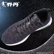 喬丹男鞋跑步鞋2025夏季透氣網(wǎng)面跑鞋輕便耐磨旅游鞋軟底百搭休閑鞋 黑色 /巖石灰 42