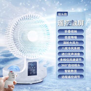 派勞迪2025新款桌面電風(fēng)扇家用靜音臺式小型辦公室桌面制冷空調扇循環(huán)扇 40面積制冷秒降23靜音無(wú)聲