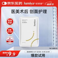 綻媄婭醫(yī)用面部無菌敷貼25g*1片醫(yī)美術(shù)后修護補水面膜狀修復(fù)貼