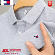 湯米希凱利美國(guó)湯米短袖t恤T恤男夏季純棉翻領(lǐng)polo衣衫時(shí)尚百搭休閑上衣 白 淺灰 L 175/88A 建議120-140斤