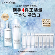 蘭蔻極光水乳美白套裝(水150ml+乳液75ml)護膚品套裝送女友中秋禮品