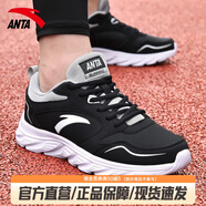安踏（ANTA）男鞋運動(dòng)鞋男皮面跑步鞋男士輕便保暖減震耐磨休閑旅游慢跑鞋 【皮面】黑/淺灰-1 41