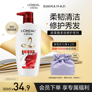 歐萊雅多效修護洗發(fā)水強韌滋潤洗發(fā)露500ml