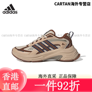 三葉草阿迪達斯（adidas）【京東奧萊】跑步鞋男女同款元禧春季新款輕便 淺象牙色/preloved棕/魔力淺褐 42.5