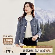 尚都比拉優(yōu)雅氣質(zhì)寬松休閑小香風(fēng)粗花呢外套秋季通勤上衣女 深藍色 L 