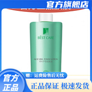 碧斯官方旗艦官方店碧斯翠葉蘆薈柔膚水保濕水潤清爽不油膩滋潤爽膚水 500mL