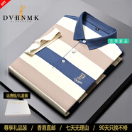 DVHNMK奢侈品牌男裝短袖t恤polo衫男士商務(wù)休閑夏季翻領(lǐng)條紋刺繡體恤衫 天藍(lán)色 【現(xiàn)貨速達(dá)】 M 【現(xiàn)貨速達(dá)】
