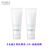 芙麗芳絲日本氨基酸系洗面奶泡泡深層清潔學(xué)生男女通用潔面乳敏感肌可用正 芙麗潔面-特價(jià)裸裝無(wú)盒版100g-2只