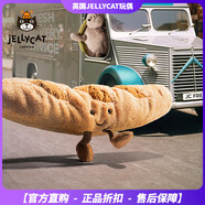 JELLYCAT英國趣味法棍面包玩偶安撫寶寶可愛毛絨玩具公仔女生 褐色 高9 X