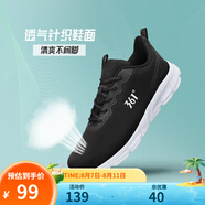 361°男鞋運(yùn)動(dòng)休閑鞋春夏季網(wǎng)面學(xué)生潮流輕便減震透氣減壓跑步鞋 烏黑色/361度白（男款） 42