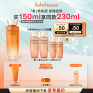 雪花秀御時(shí)參養(yǎng)水150ml 緊致精華水補(bǔ)水保濕舒緩修護(hù)禮物 直播間享立減