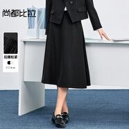 尚都比拉（Sentubila）面試女職業(yè)正裝半身裙女通勤職場(chǎng)教師穿搭中長(cháng)款A字傘裙 黑色 M