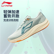 李寧（LI-NING）赤兔8跑步鞋秋季透氣耐磨減震競速訓(xùn)練鞋跑鞋專業(yè)馬拉松運(yùn)動鞋 淡苔藍(lán)/蒼巒綠【赤兔8】 43.5