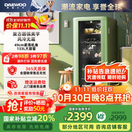 大宇（DAEWOO）家用冰吧客廳辦公室茶葉飲料水果保鮮柜小型單門復古冰箱恒溫冷藏柜立式大容量一級能效RC133 DY-RC133A 橄欖綠