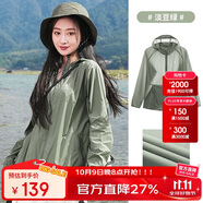 駱駝（CAMEL）小光陰 防曬衣男戶外遮陽(yáng)連帽清爽時(shí)尚休閑防曬服外套A012251005A