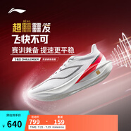 李寧飛電5 Challenger丨跑鞋男鞋全掌碳板beng絲輕量透氣競(jìng)速比賽鞋 標(biāo)準(zhǔn)白-1 41