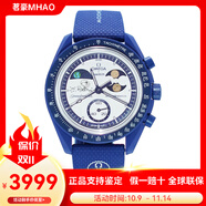 歐米茄（OMEGA）斯沃.琪S.WATCH聯名款行星系列瑞士手表情侶表運動男女石英表42mm 10月發(fā)售新款 SO33N703L