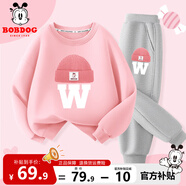 巴布豆女童套裝春秋款兒童衛衣甜美風(fēng)童裝女孩寬松百搭中大童長(cháng)袖秋裝 粉 粉色帽小麗+灰 粉色帽小麗X 140