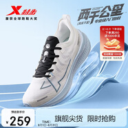 特步（XTEP）兩千公里一代跑鞋男子運(yùn)動(dòng)鞋網(wǎng)面透氣輕便減震耐磨體考男跑步鞋