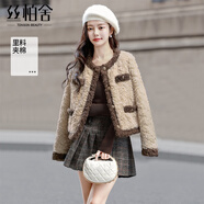 絲柏舍撞色外套2024冬裝新款女裝甜美淑女夾棉單排扣短款上衣