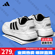 阿迪達斯adidas板鞋男鞋女鞋官方正品秋季新款低幫休閑百搭滑板鞋運動鞋 JR5231【官方正品 假一賠十】 37