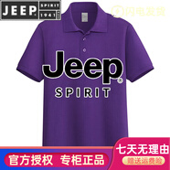 JEEP SPIRIT23夏新款220克純棉polo男t恤短袖翻領寬松純色珠地全棉汗衫 紫色 L 135至155斤左右