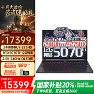 聯(lián)想（Lenovo）拯救者Y9000P  2025至尊版骨灰級高級模具流水燈高性能電競游戲筆記本電腦AI元啟24核Ultra9 275HX 32G 1TB RTX5070Ti丨碳晶黑丨標配 2.5K+240Hz OLED屏