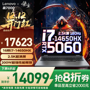 聯(lián)想拯救者Y7000/戰7000 2025補貼20%電腦RTX5060專(zhuān)業(yè)電競獨顯高端3A游戲本設計師3D建模學(xué)生筆記本 戰7000 升級i7 64G 8T RTX5060 可選8G獨立顯卡 100%
